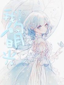 捅主任的抖音