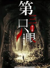 大象传媒在线视频