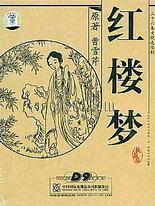 虾米天使导航
